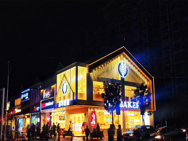 開烘焙店，如何有效的促進品牌戰(zhàn)略落實？